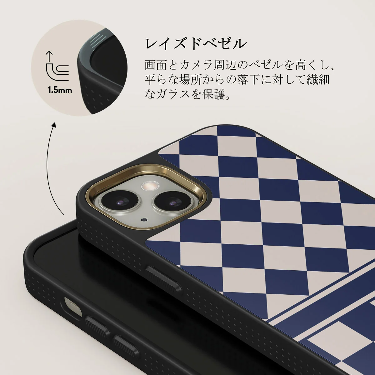 Check & Mate - iPhone 13 ケース