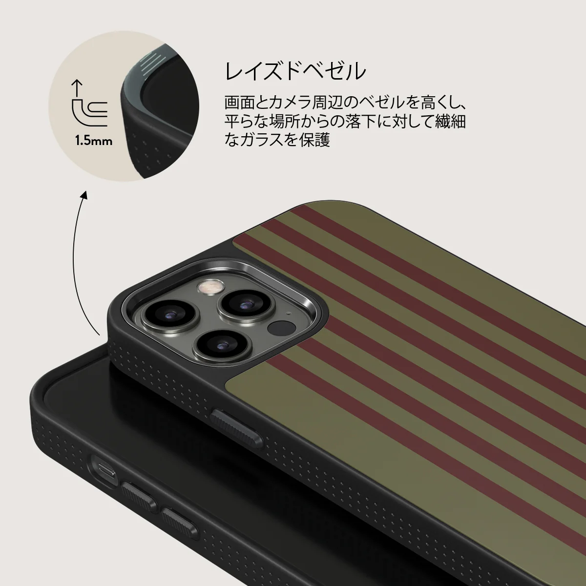 Reserved - iPhone 12 Pro ケース
