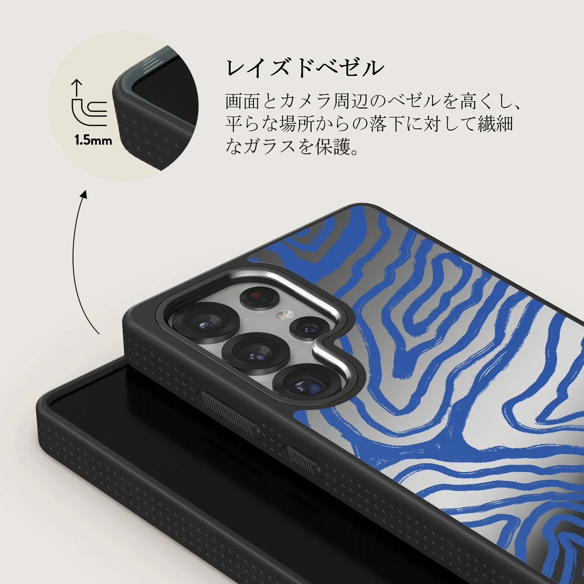 Seven Seas - Samsung Galaxy S25 Ultra ケース