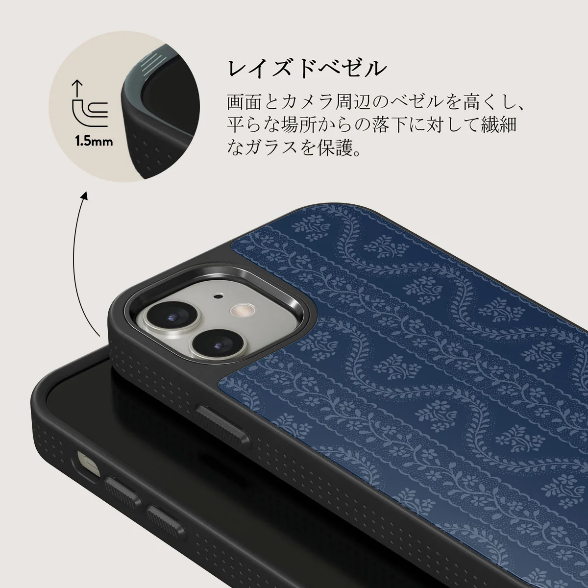Denim Lover - iPhone 12 ケース