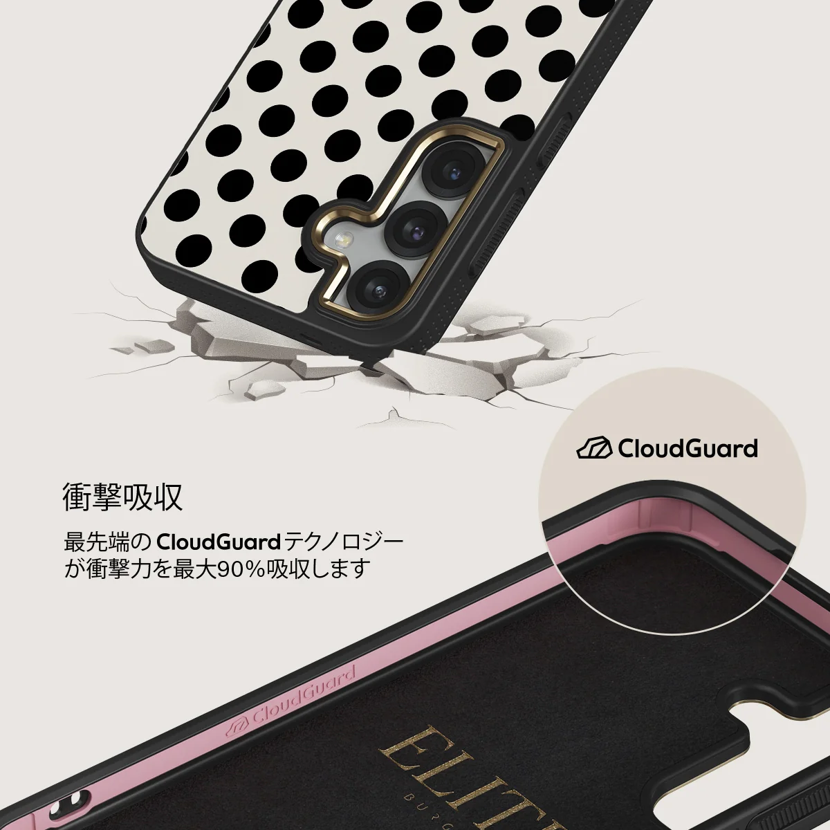 Spoiled - Samsung Galaxy S25 Plus ケース