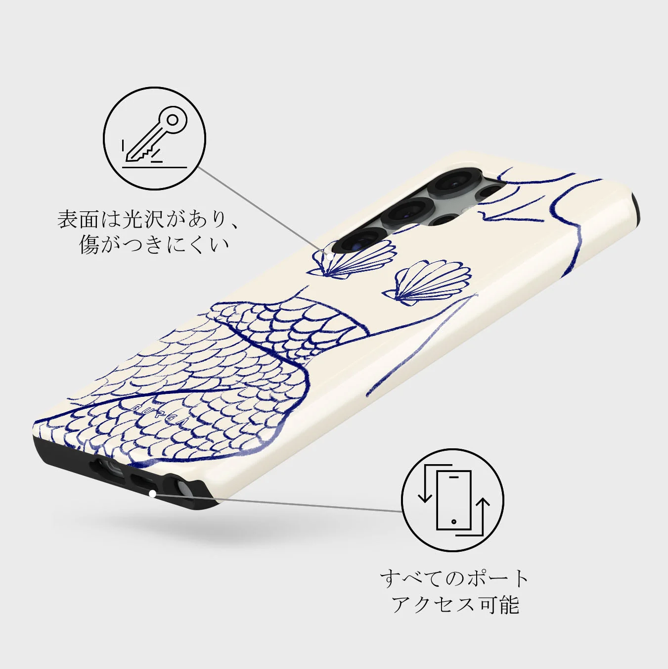 Marine Muse - Samsung Galaxy S25 Ultra ケース