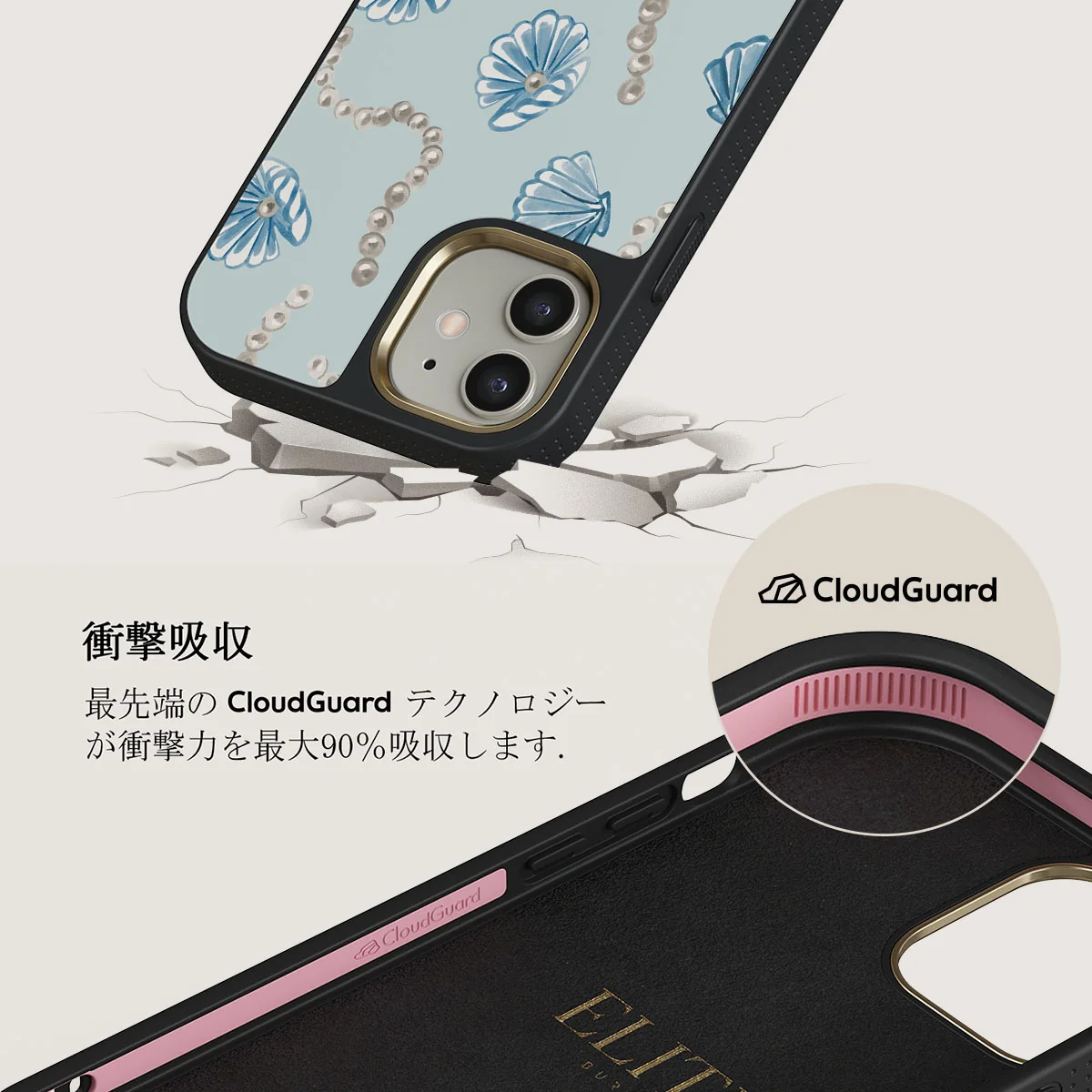 Nerida - iPhone 12 ケース