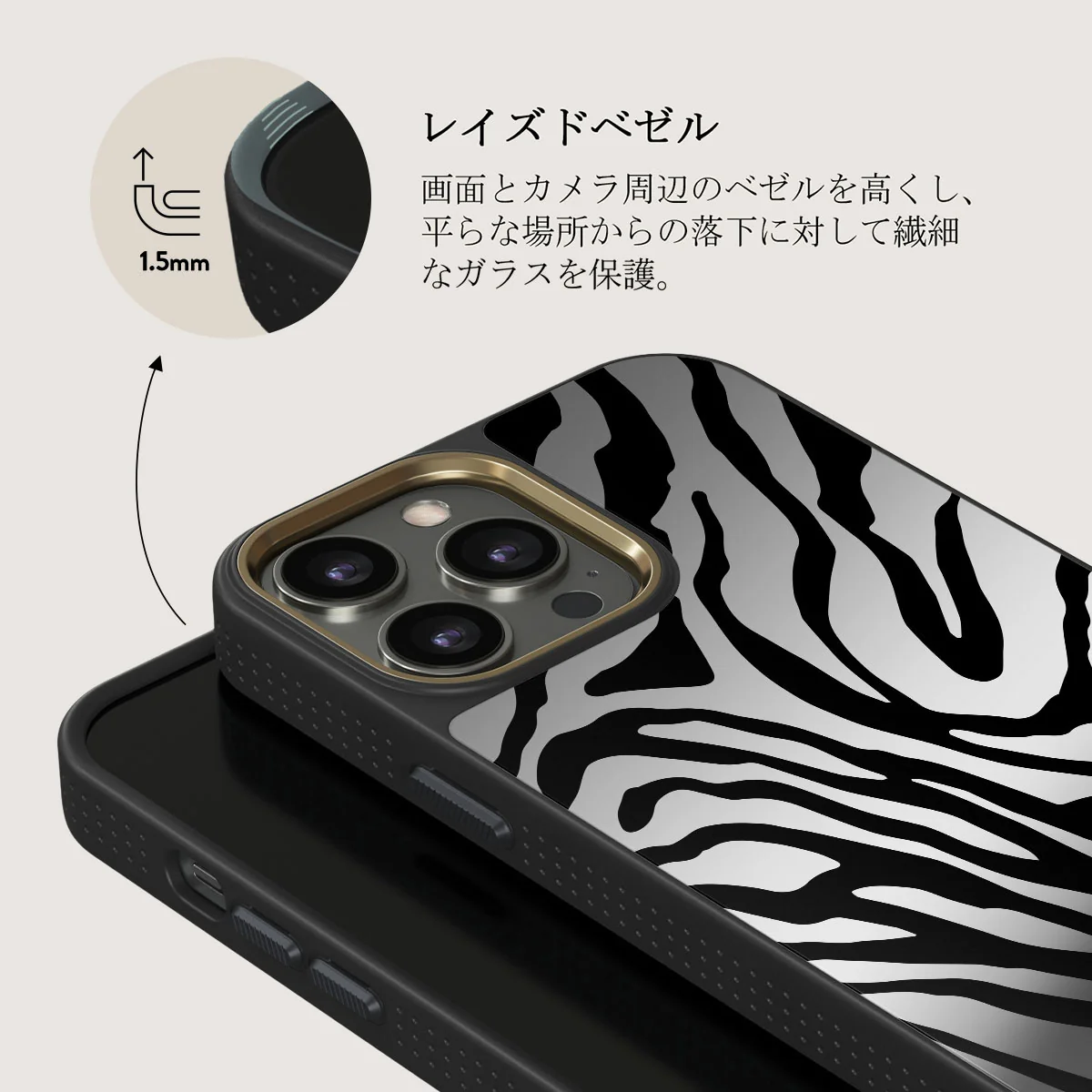 Imperial - iPhone 12 Pro ケース