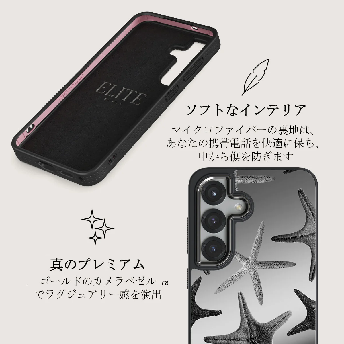 Midnight Ocean - Samsung Galaxy S25 Plus ケース