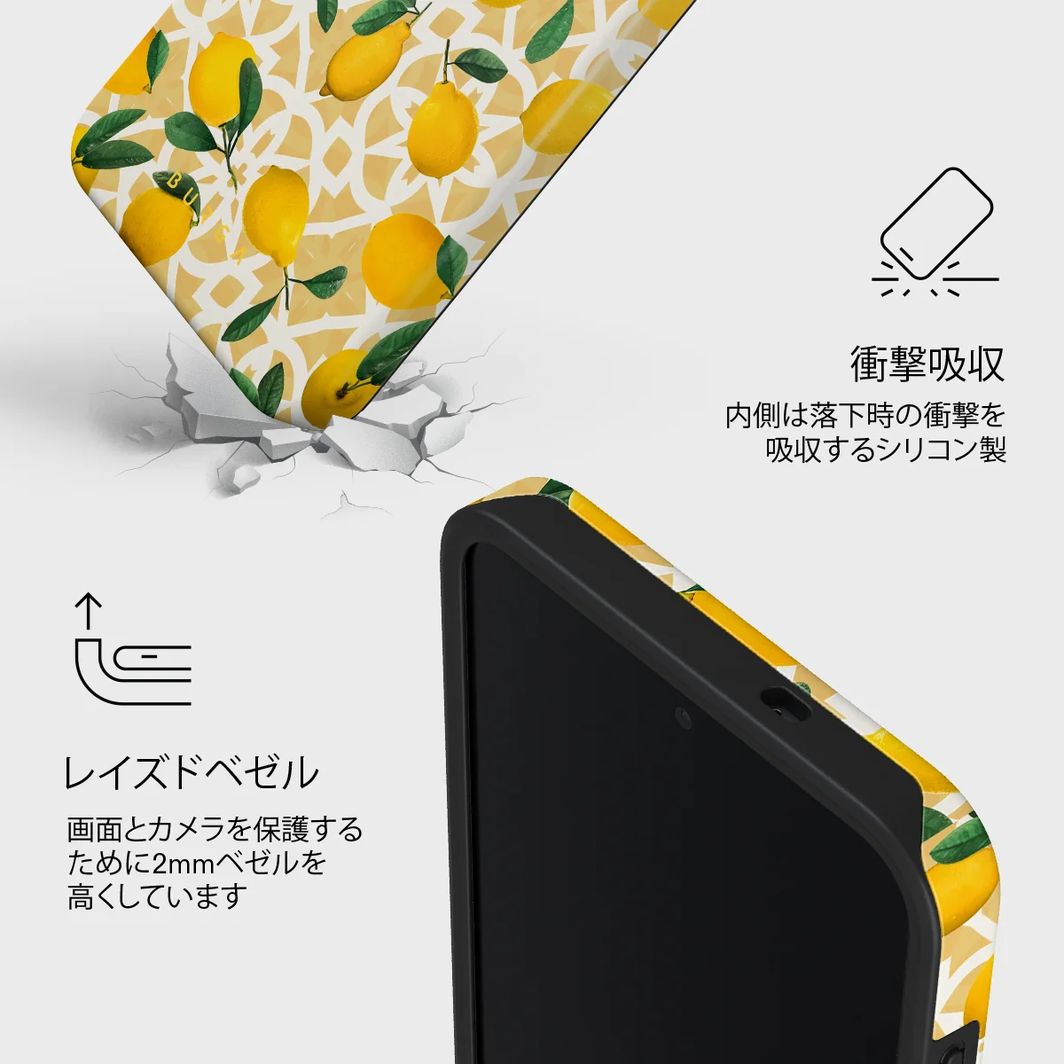 Lemon Juice - Samsung Galaxy S26 FE ケース
