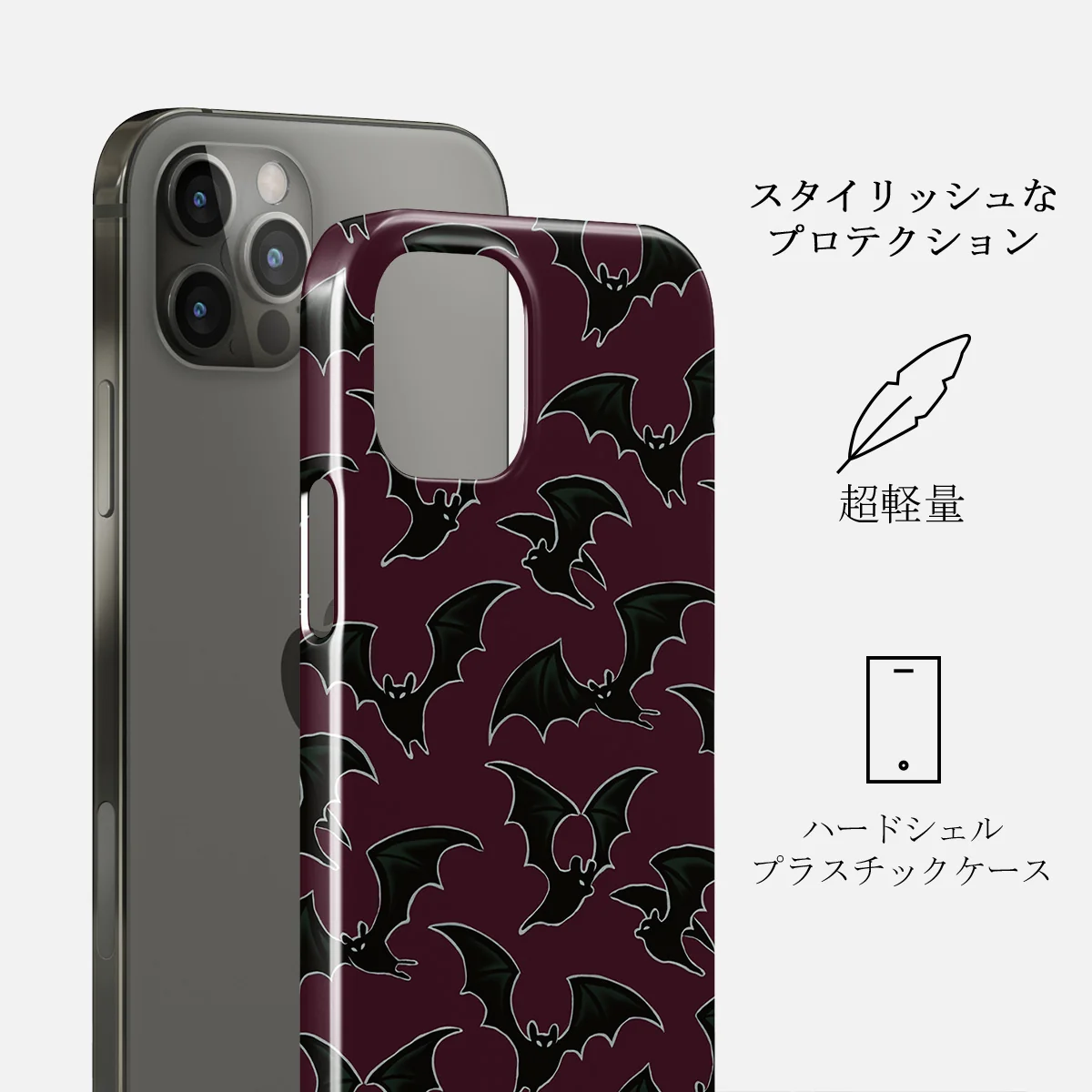 Midnight Visitor - iPhone 12 Pro Max ケース