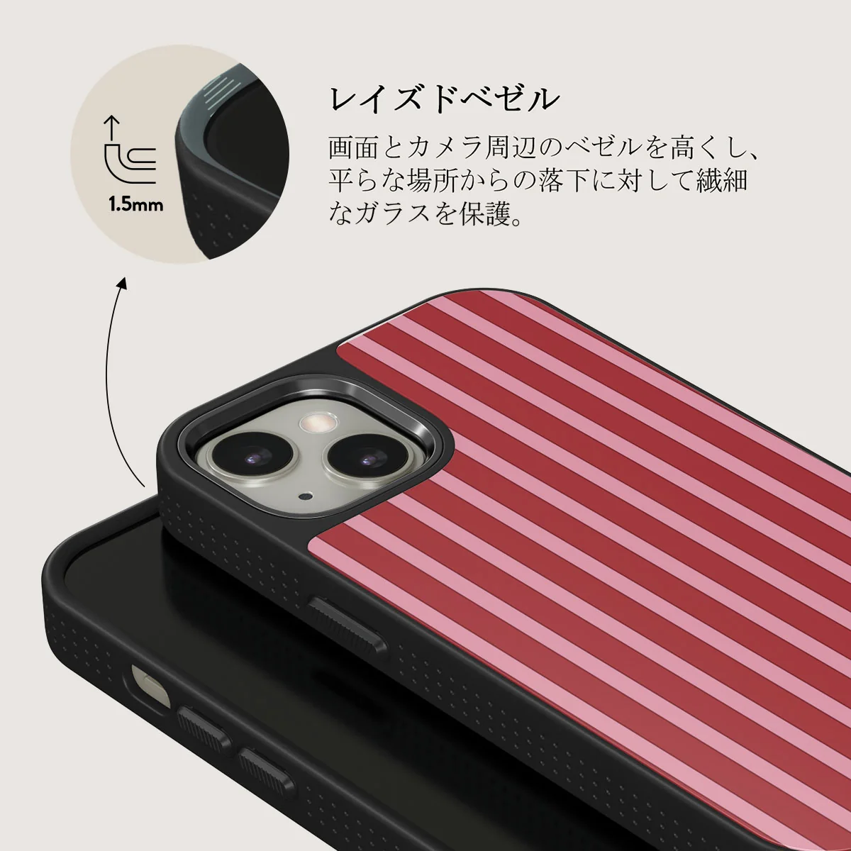 Strawberry Jam - iPhone 13 ケース