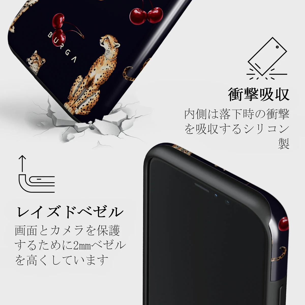 Cougar - iPhone 11 Pro ケース