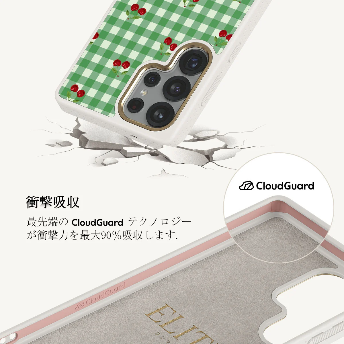Little Life - Samsung Galaxy S25 Ultra ケース