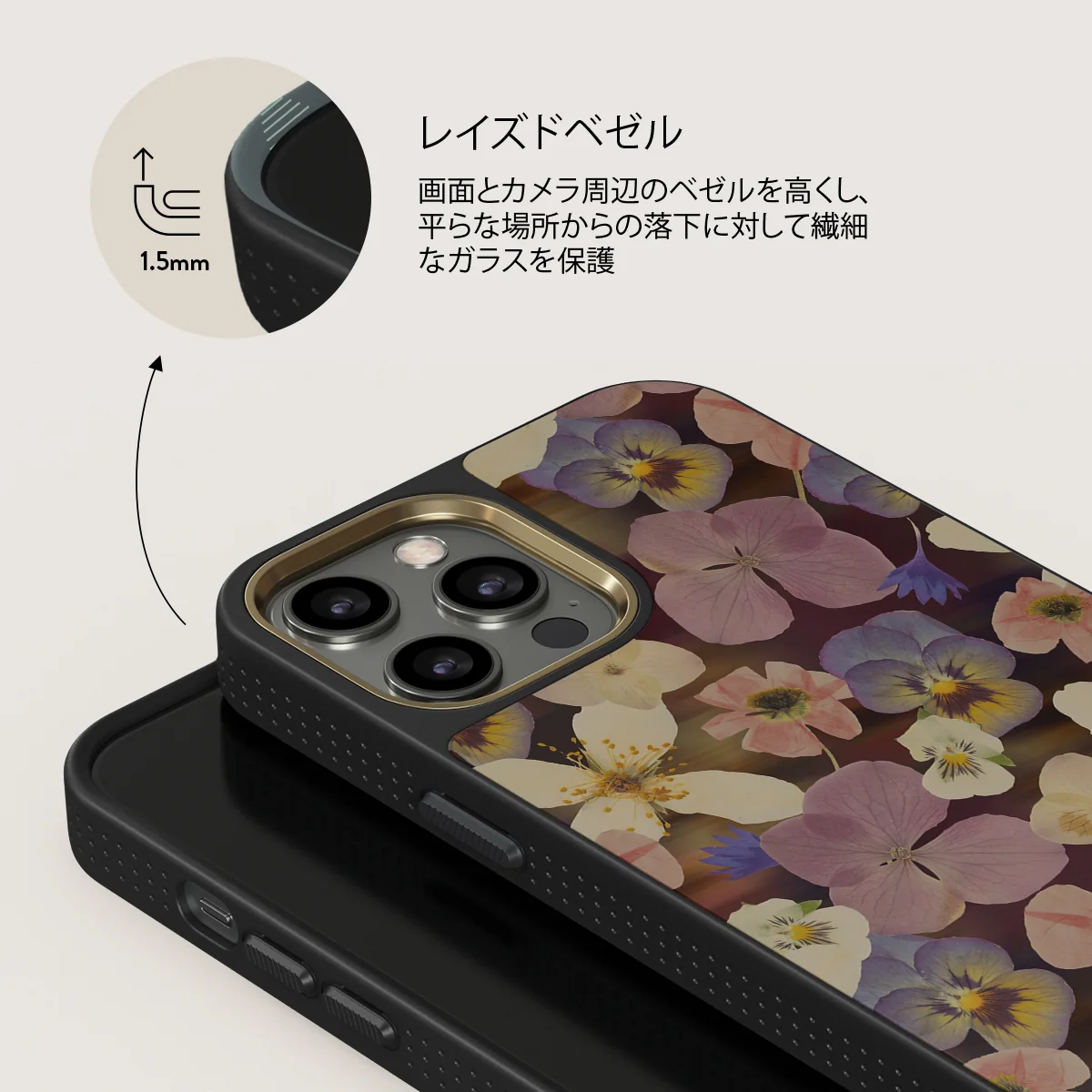 Between Pages - iPhone 12 Pro ケース