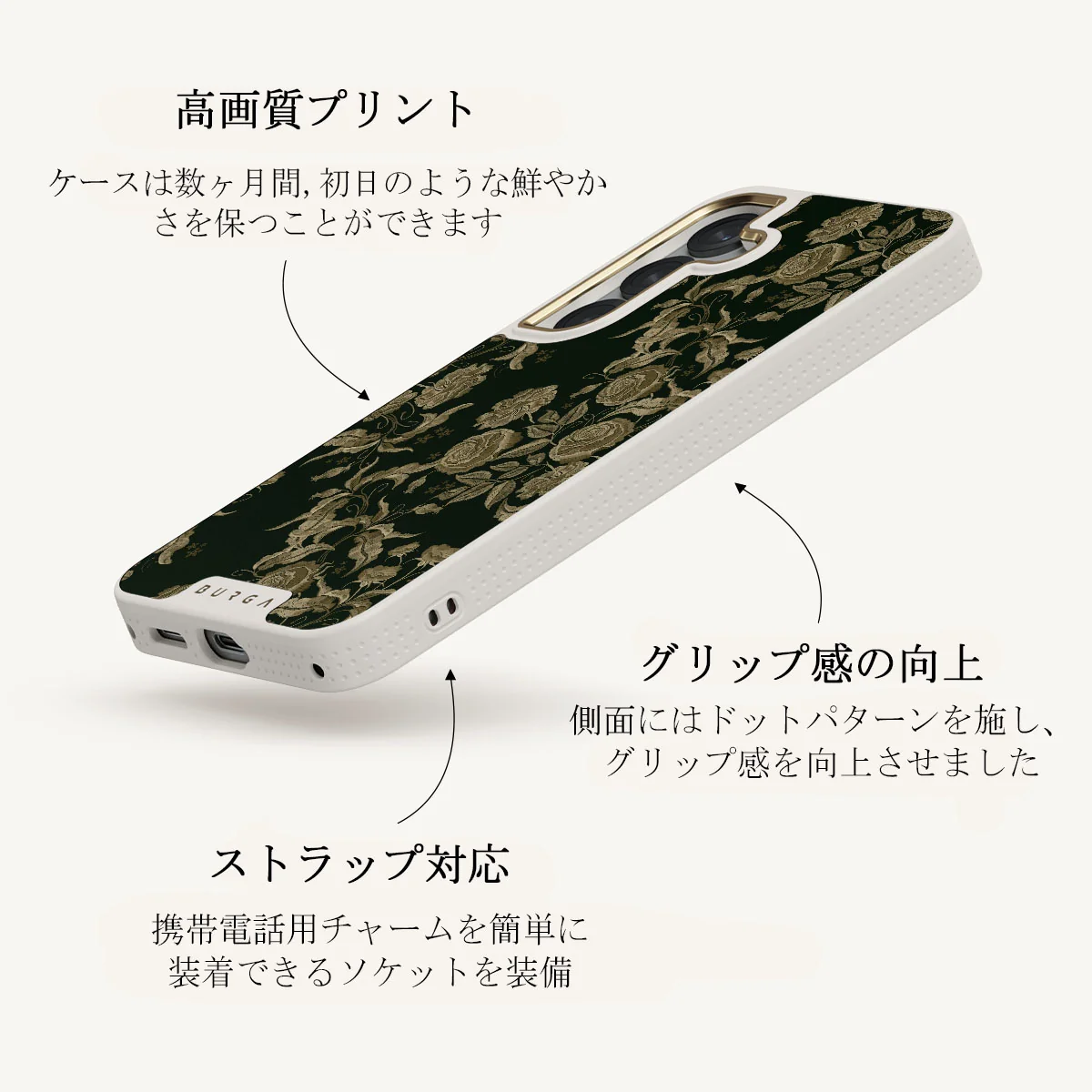 Destiny - Samsung Galaxy S25 Plus ケース