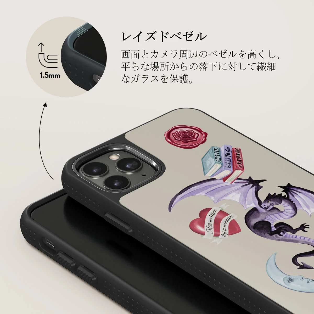 Plot Twister - iPhone 11 Pro ケース