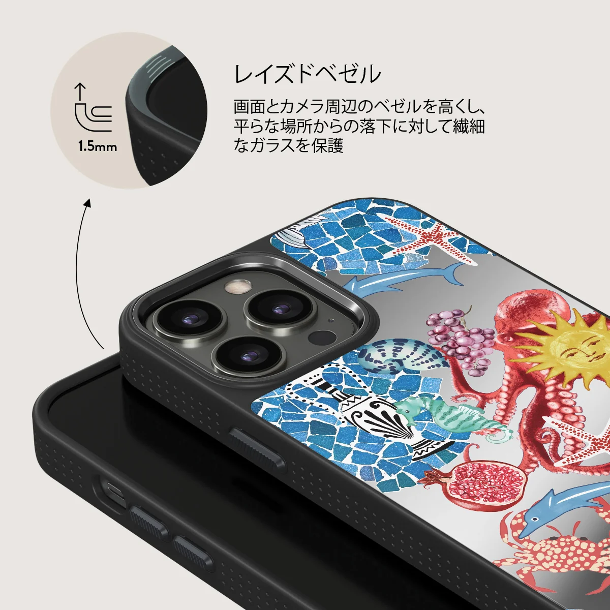 Aegean Affair - iPhone 12 Pro ケース