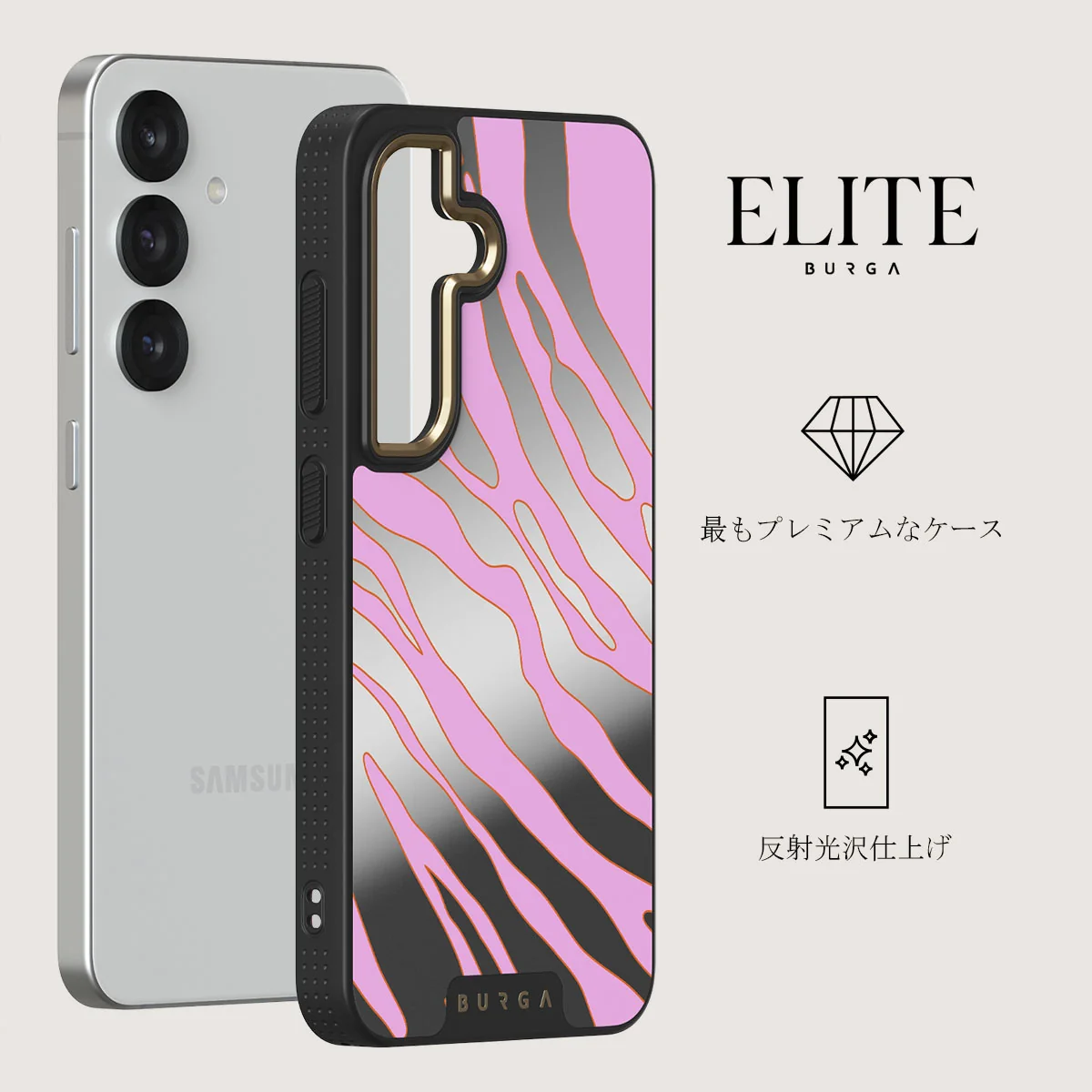 Spicy - Samsung Galaxy S25 Plus ケース