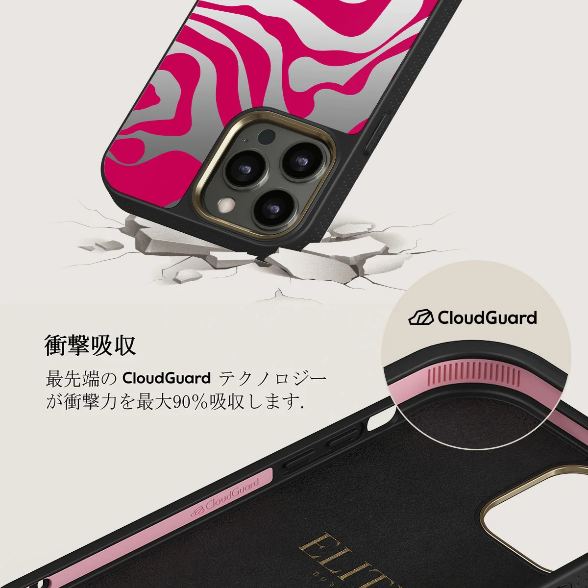 Siren - iPhone 12 Pro ケース