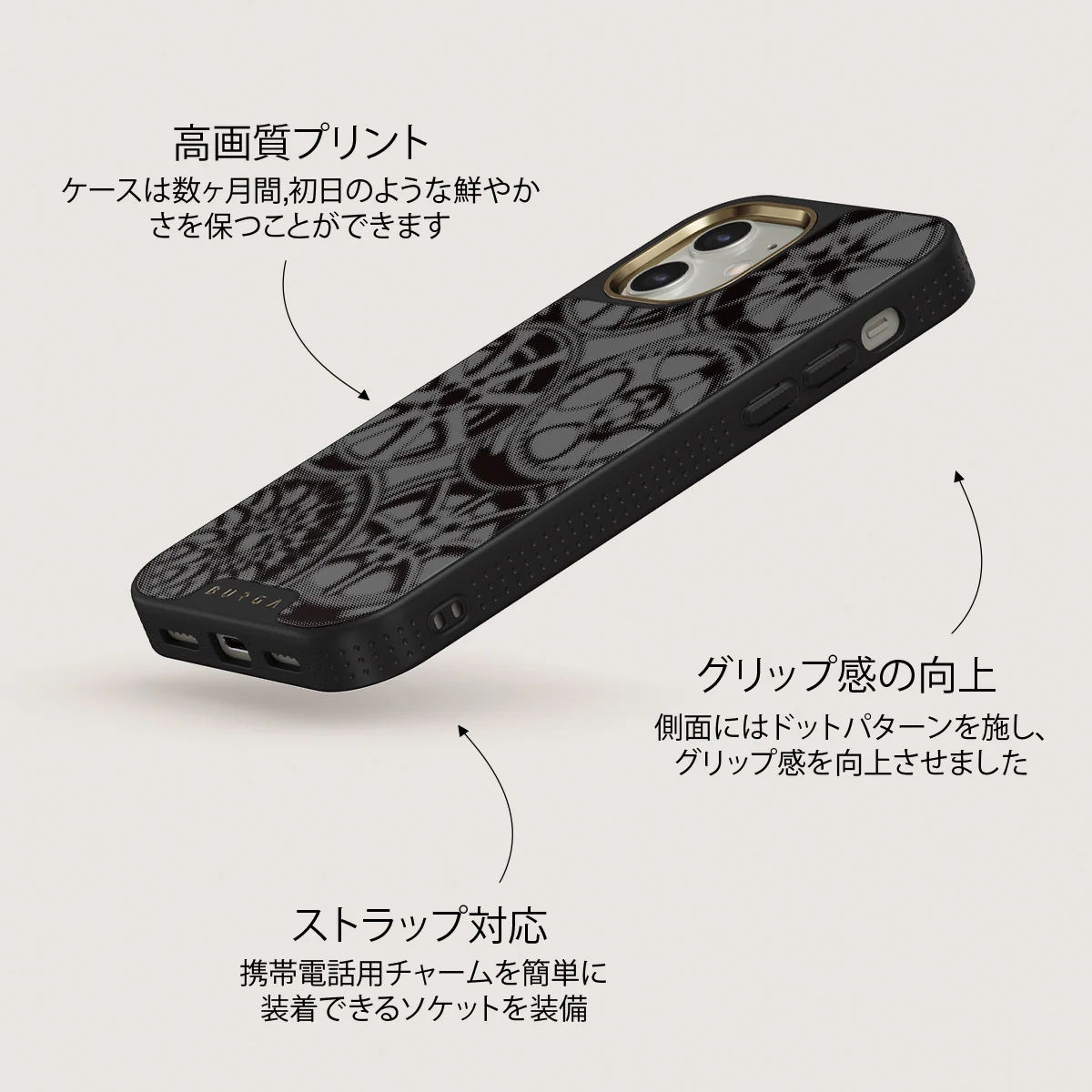 Garage - iPhone 12 ケース