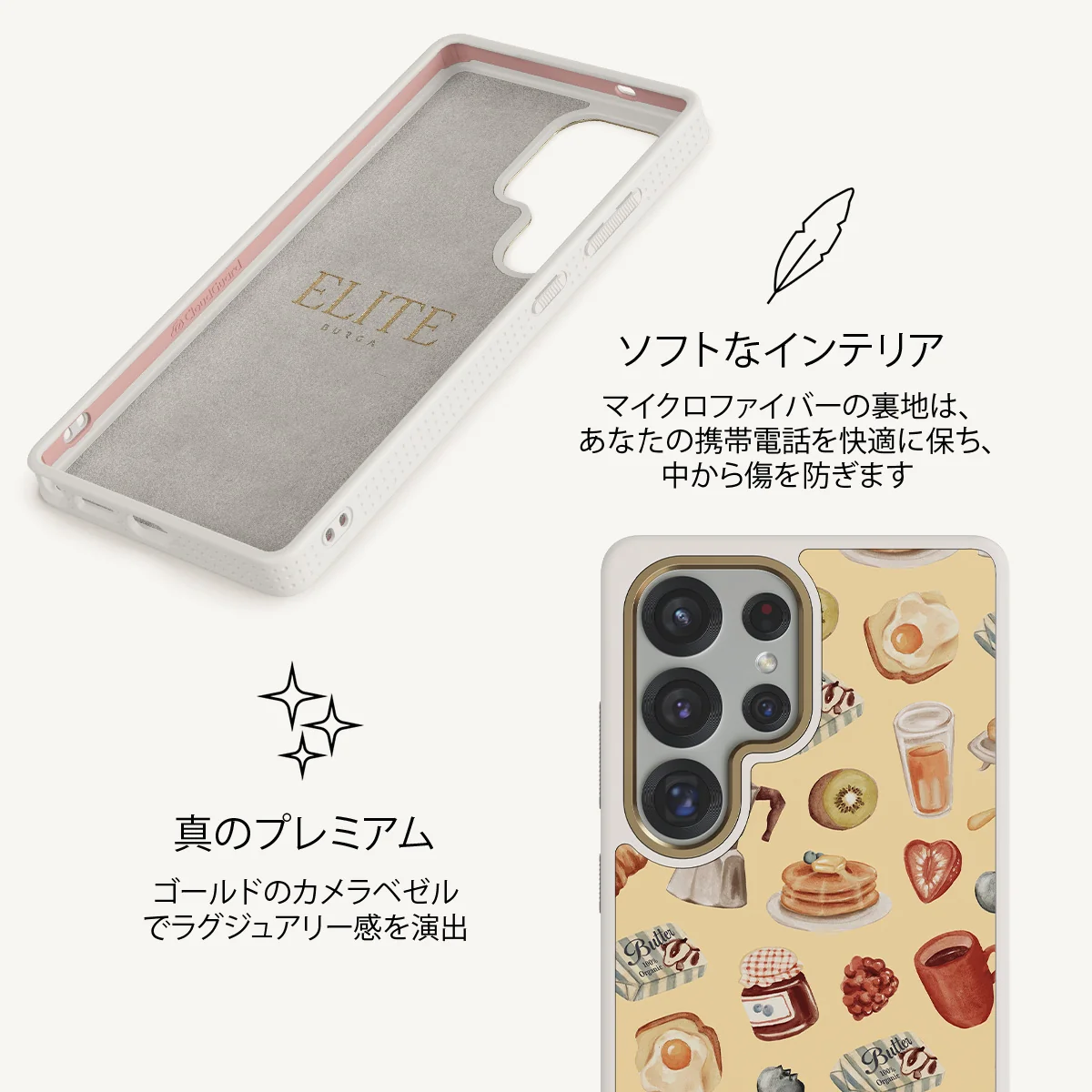 Sunny Side Up - Samsung Galaxy S25 Ultra ケース