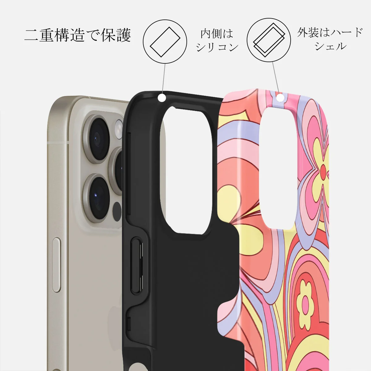 Roller Disco - iPhone 16 Pro ケース