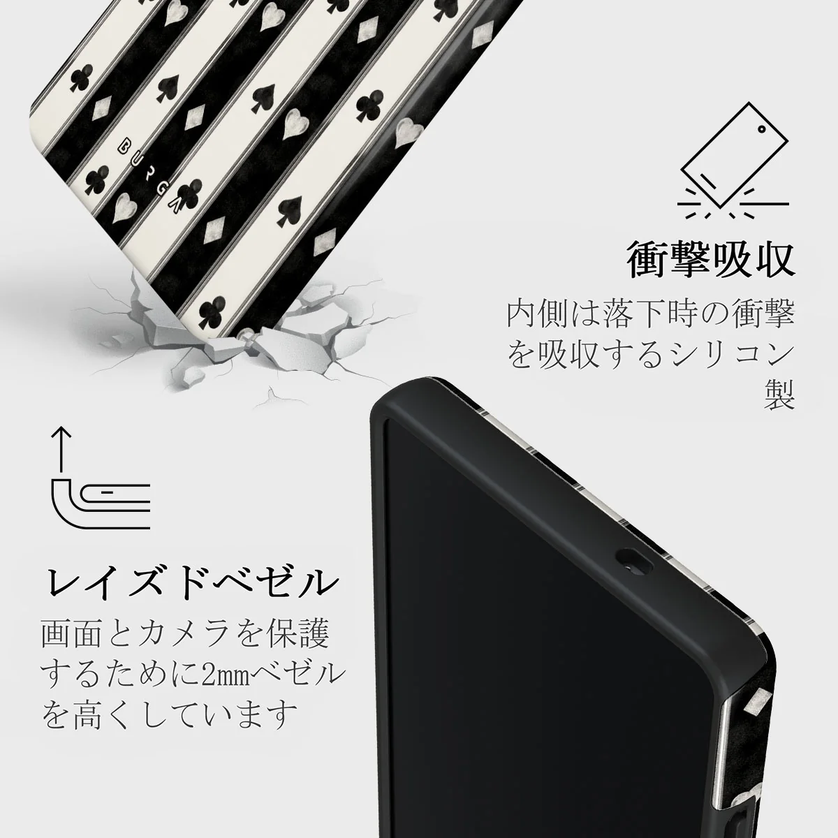 Queen's Court - Samsung Galaxy S25 Ultra ケース