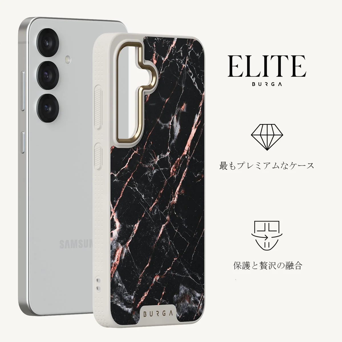 Rose Gold Marble - Samsung Galaxy S25 Plus ケース
