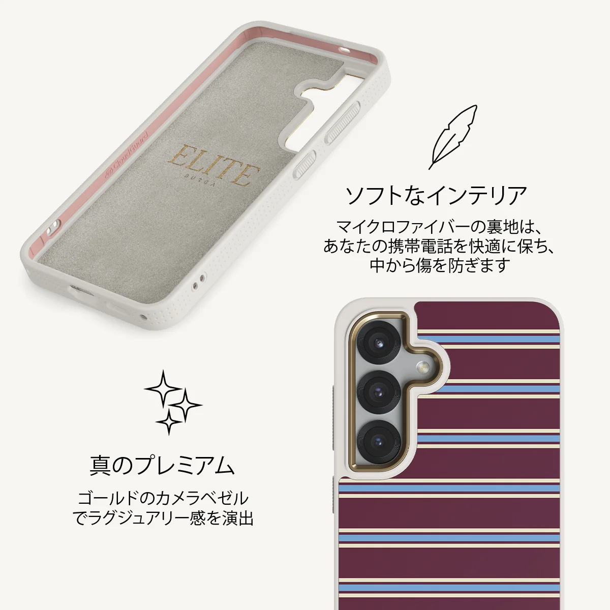 House Party - Samsung Galaxy S25 Plus ケース
