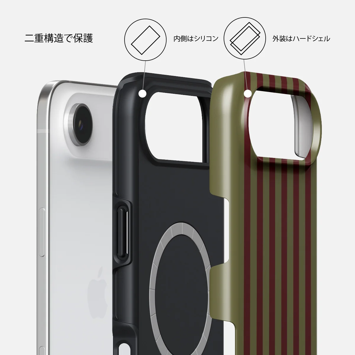 Reserved - iPhone Air ケース