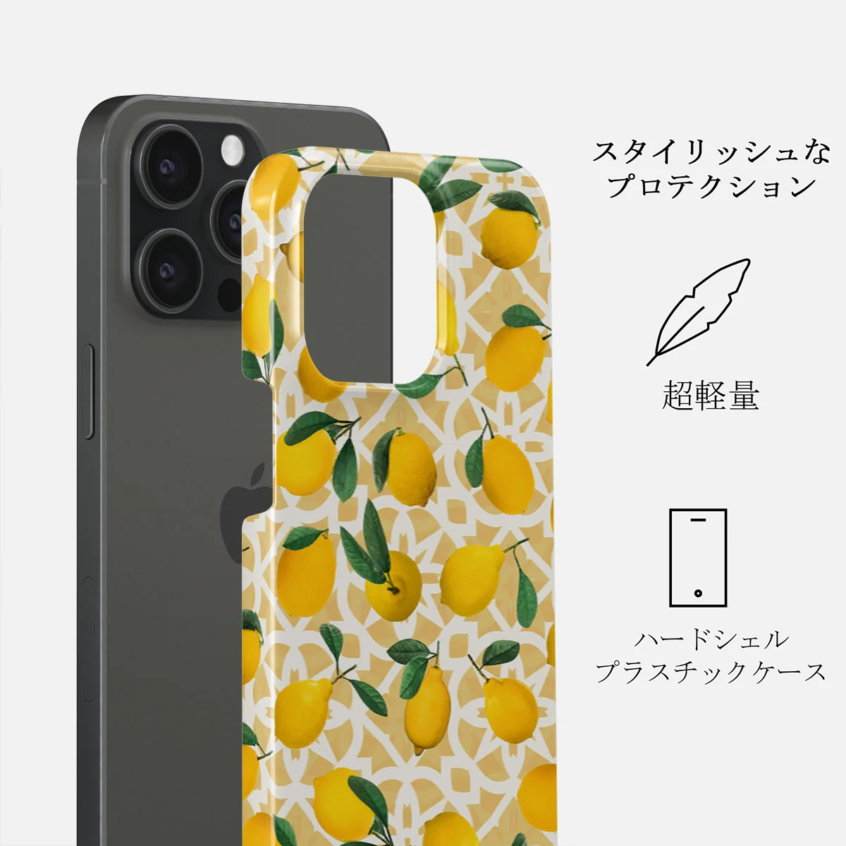 Lemon Juice - iPhone 15 Pro ケース