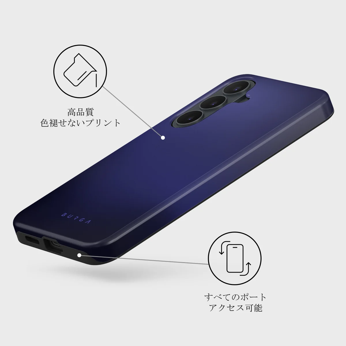 Moonwalker - Samsung Galaxy S26 FE ケース