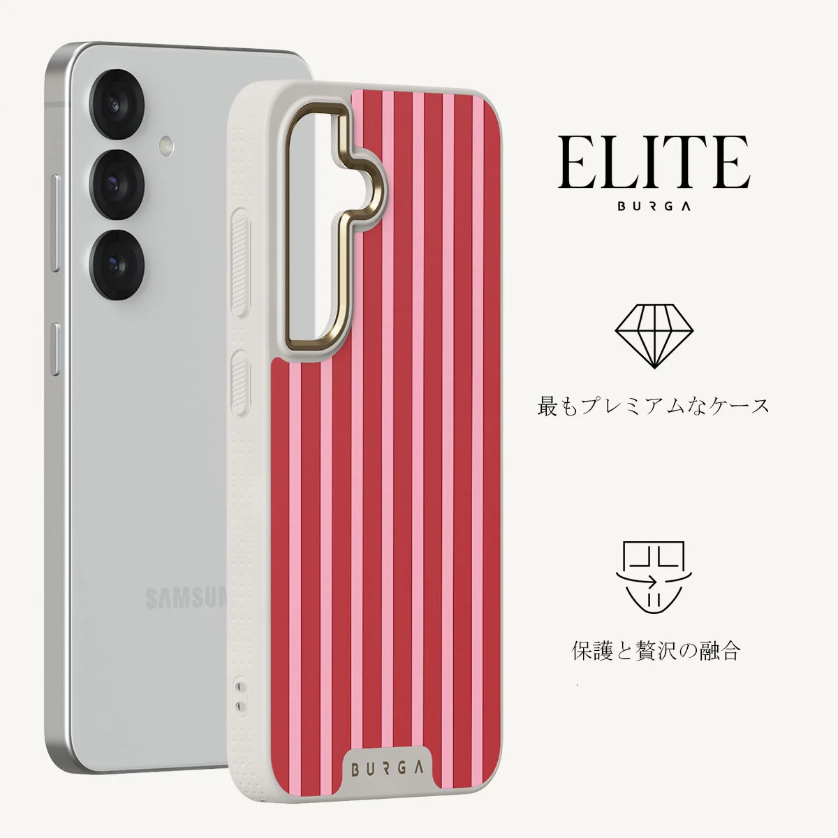 Strawberry Jam - Samsung Galaxy S25 Plus ケース