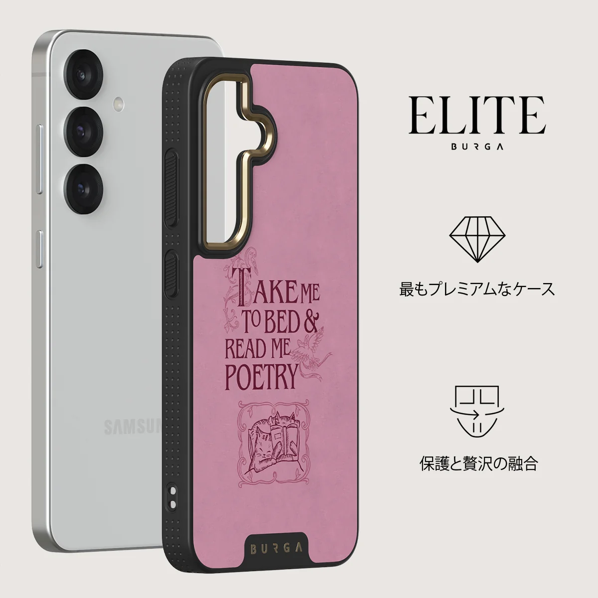 Read Me - Samsung Galaxy S25 Plus ケース