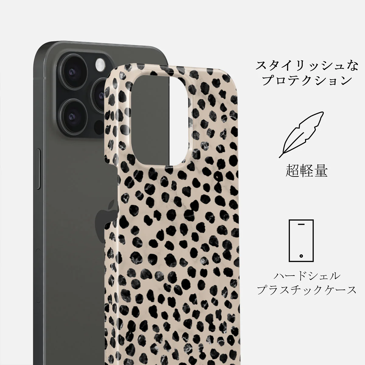 Almond Latte - Cute iPhone 15 Pro Max ケース