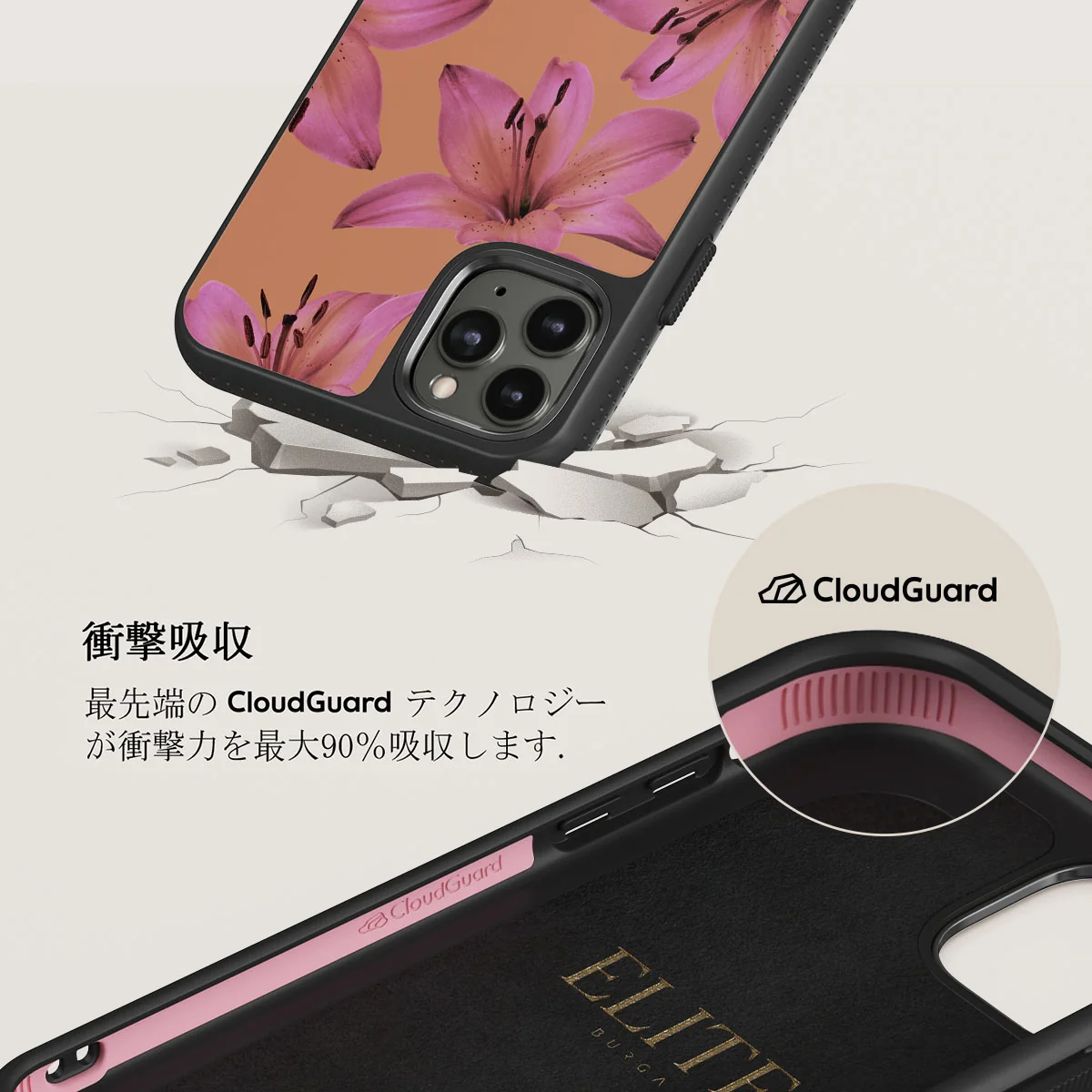 Eden - iPhone 11 Pro Max ケース