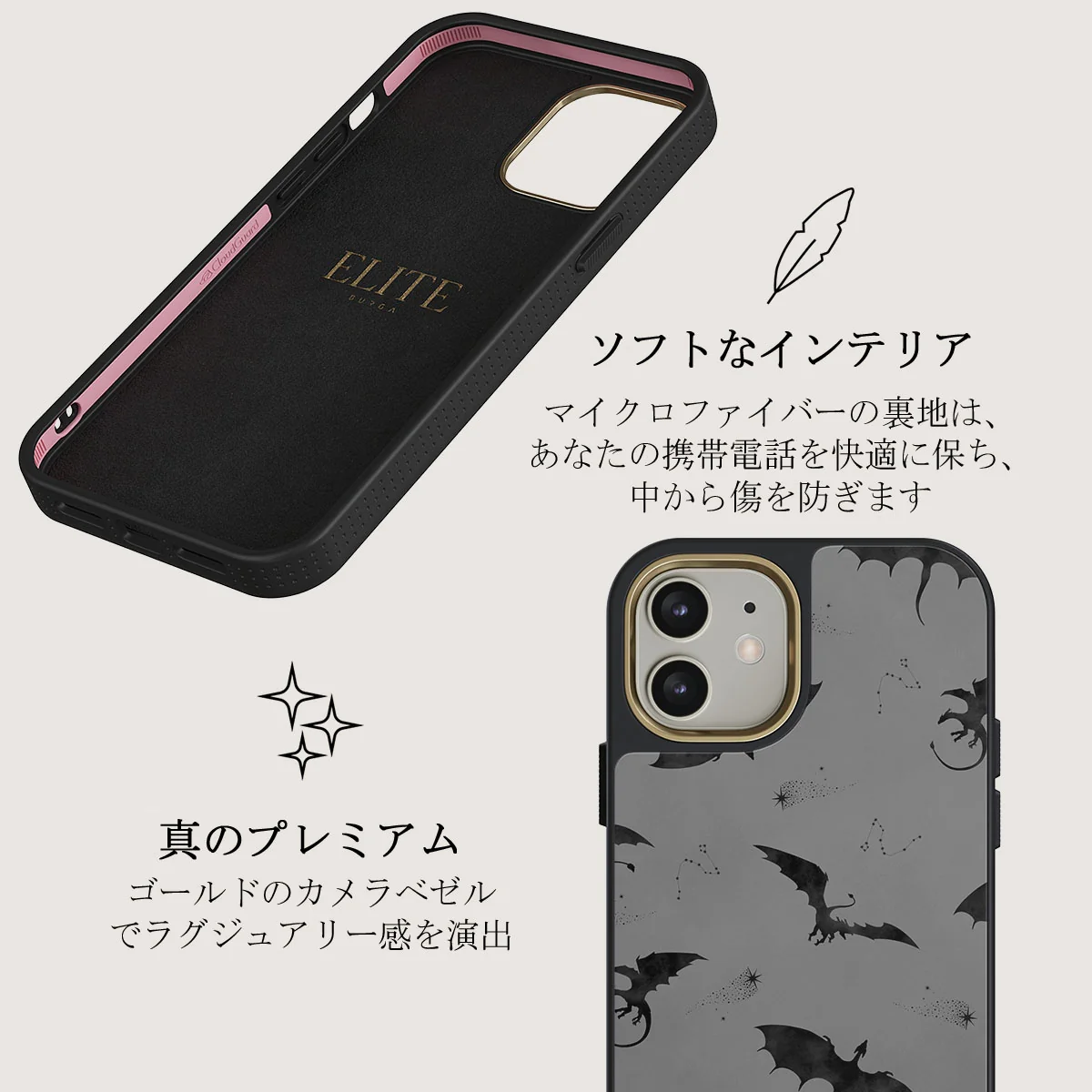 Draco - iPhone 12 ケース