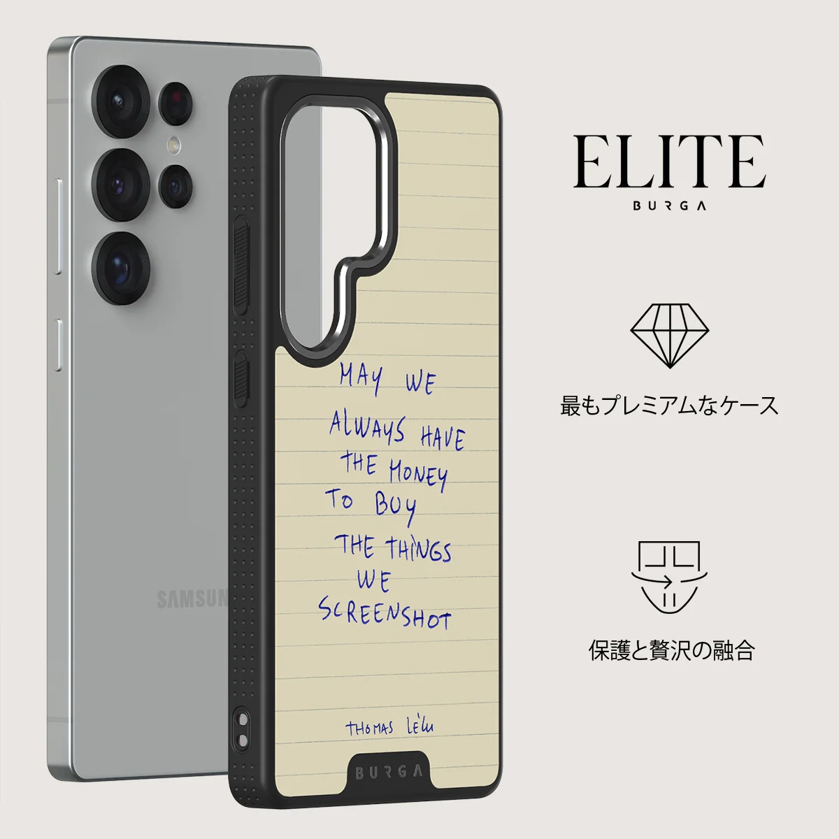 May We Always - Samsung Galaxy S25 Ultra ケース