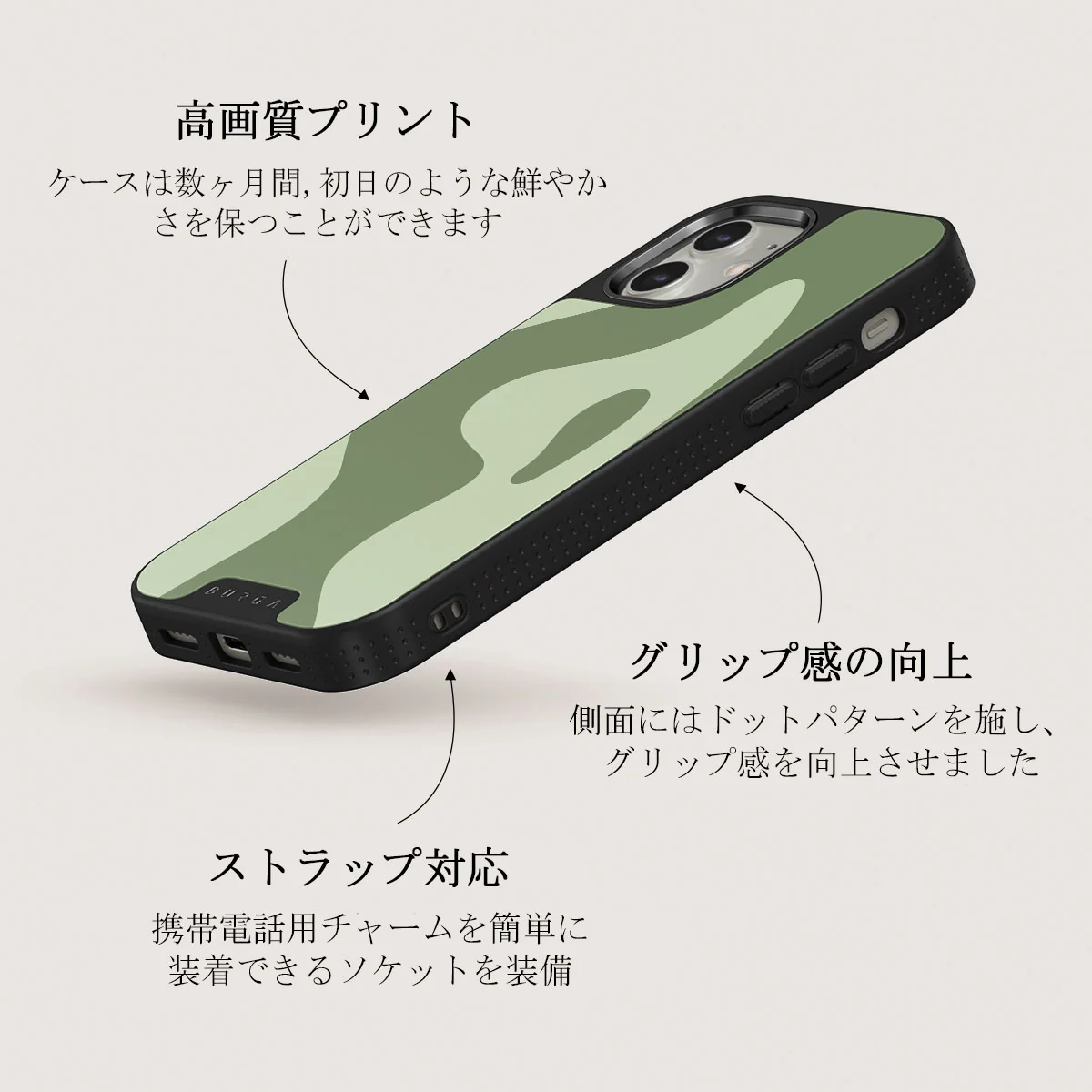 No Rush - iPhone 12 ケース