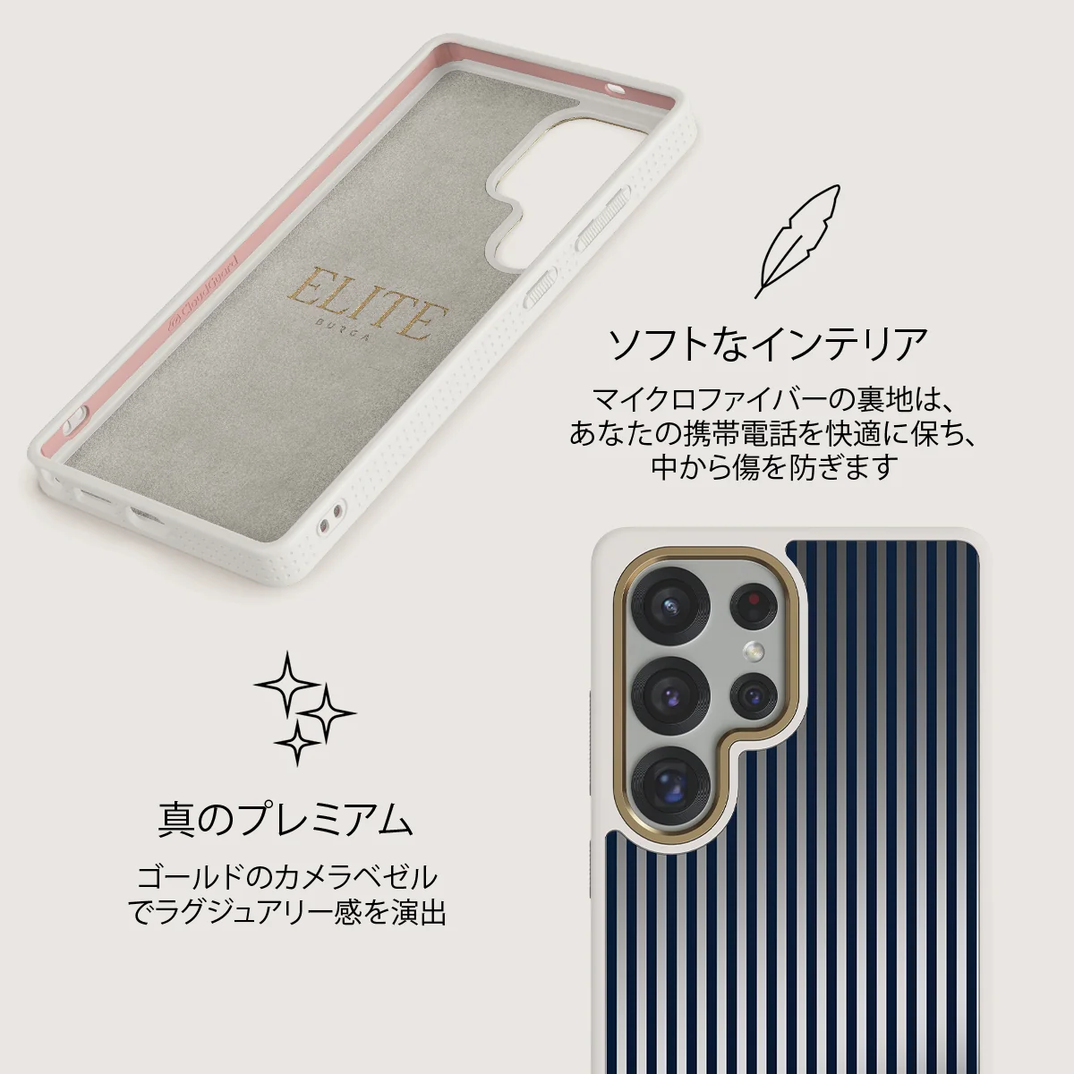Fine Line - Samsung Galaxy S25 Ultra ケース