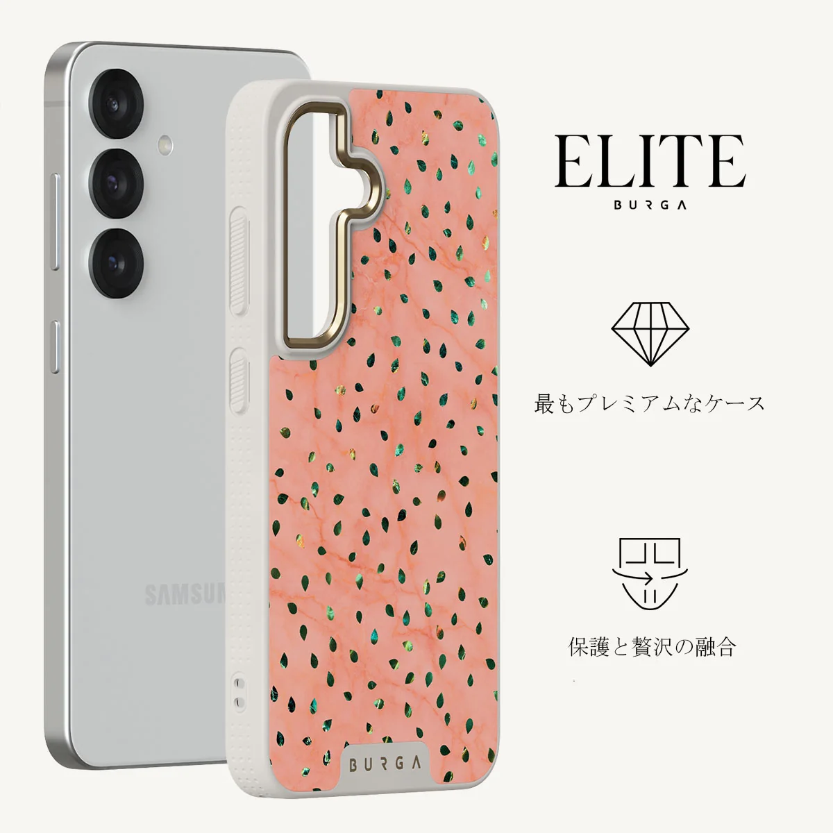 Watermelon Shake - Samsung Galaxy S25 ケース