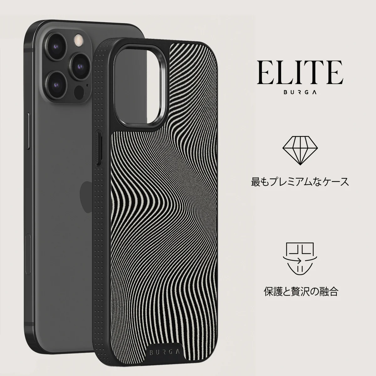 Aftershock - iPhone 12 Pro ケース