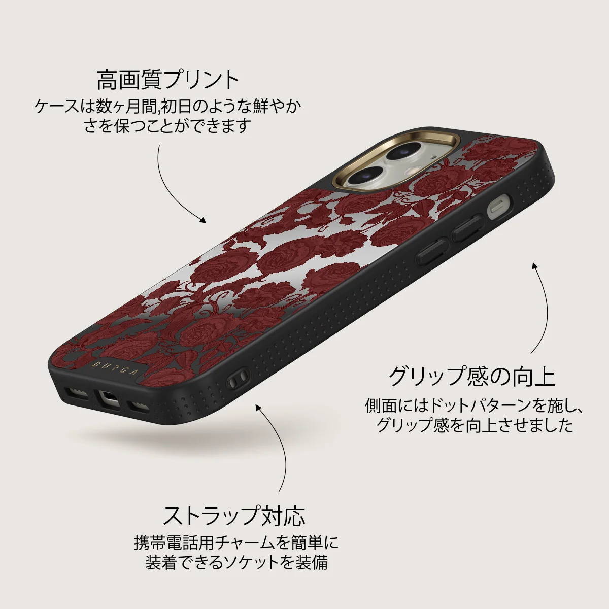 Tease Me - iPhone 12 ケース