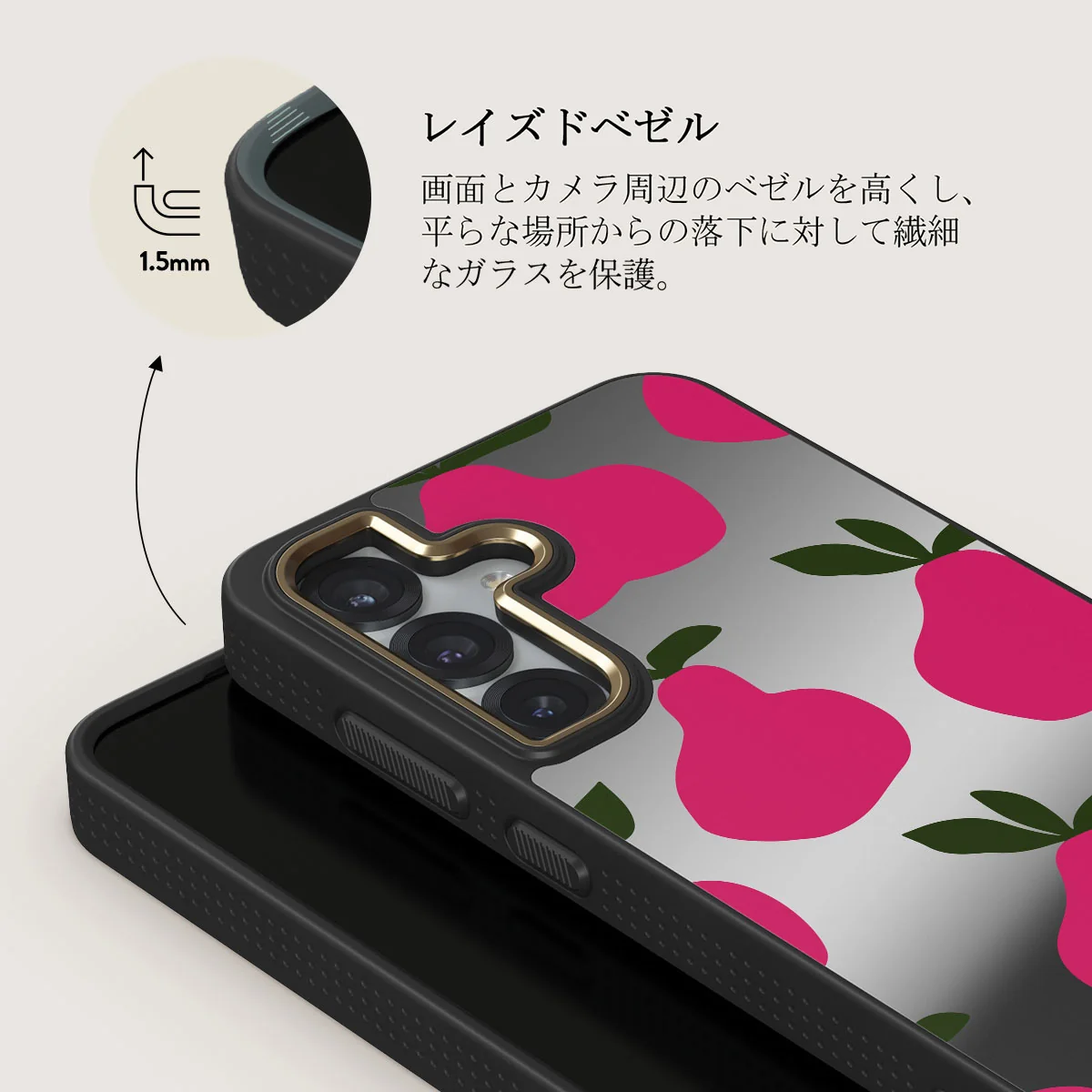Refresco - Samsung Galaxy S25 Plus ケース
