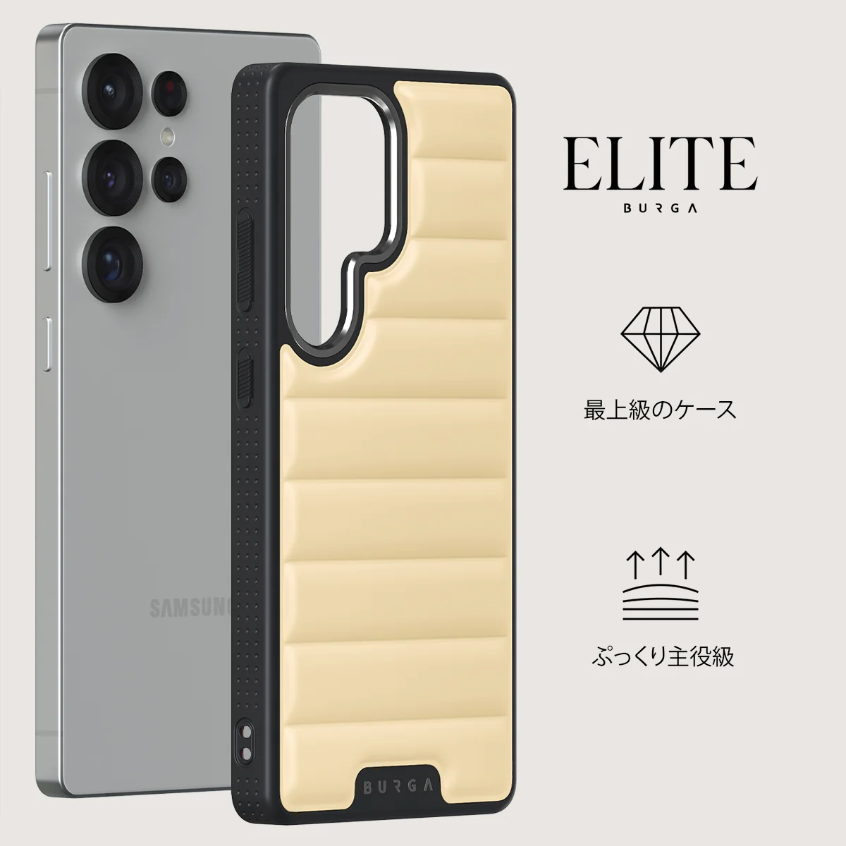 Butter - Samsung Galaxy S25 Ultra ケース