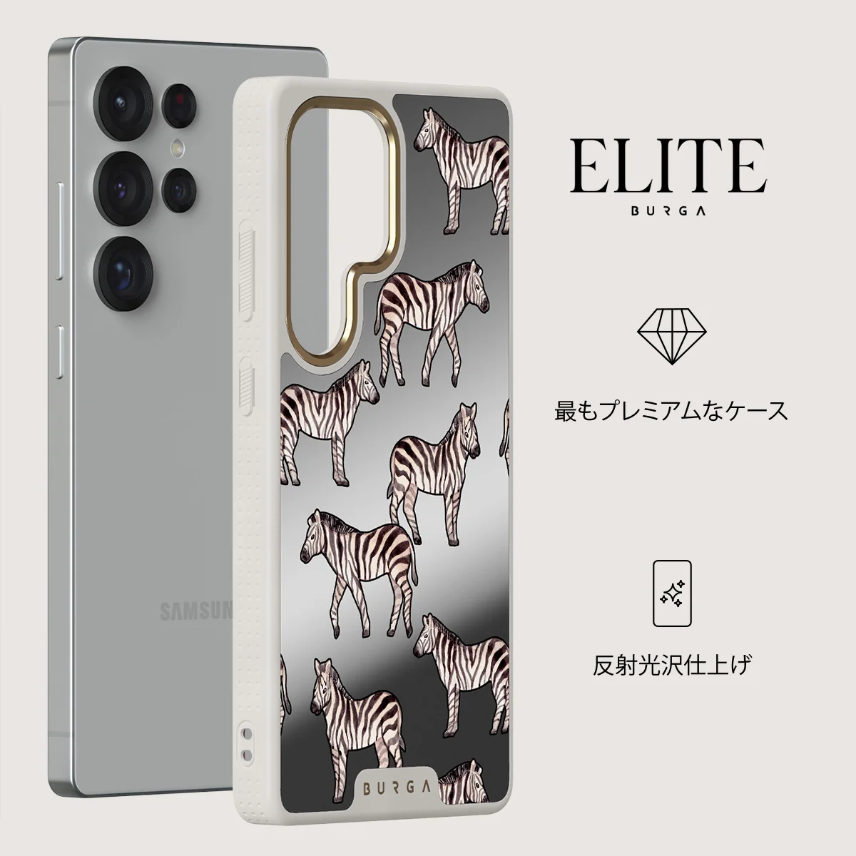 Wild Spirit - Samsung Galaxy S25 Ultra ケース