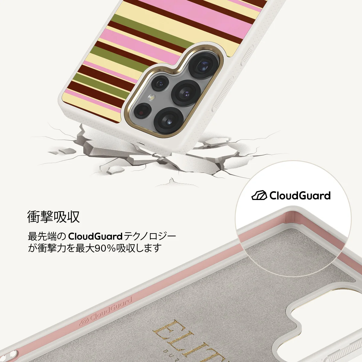 Rio - Samsung Galaxy S25 Ultra ケース
