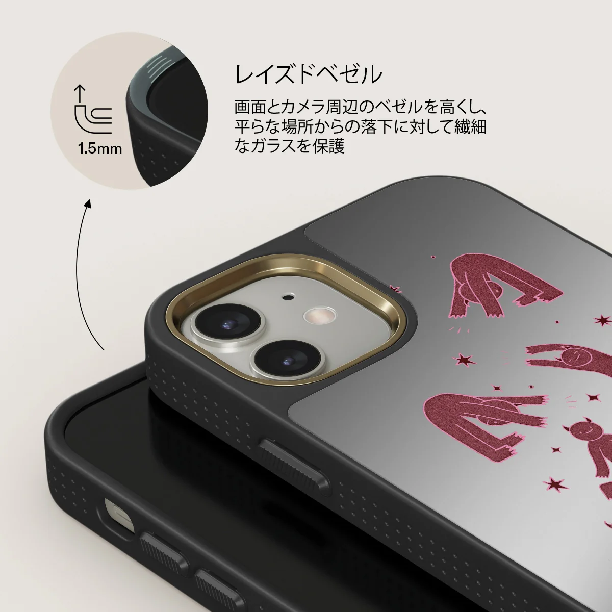 Inner Demons - iPhone 12 ケース