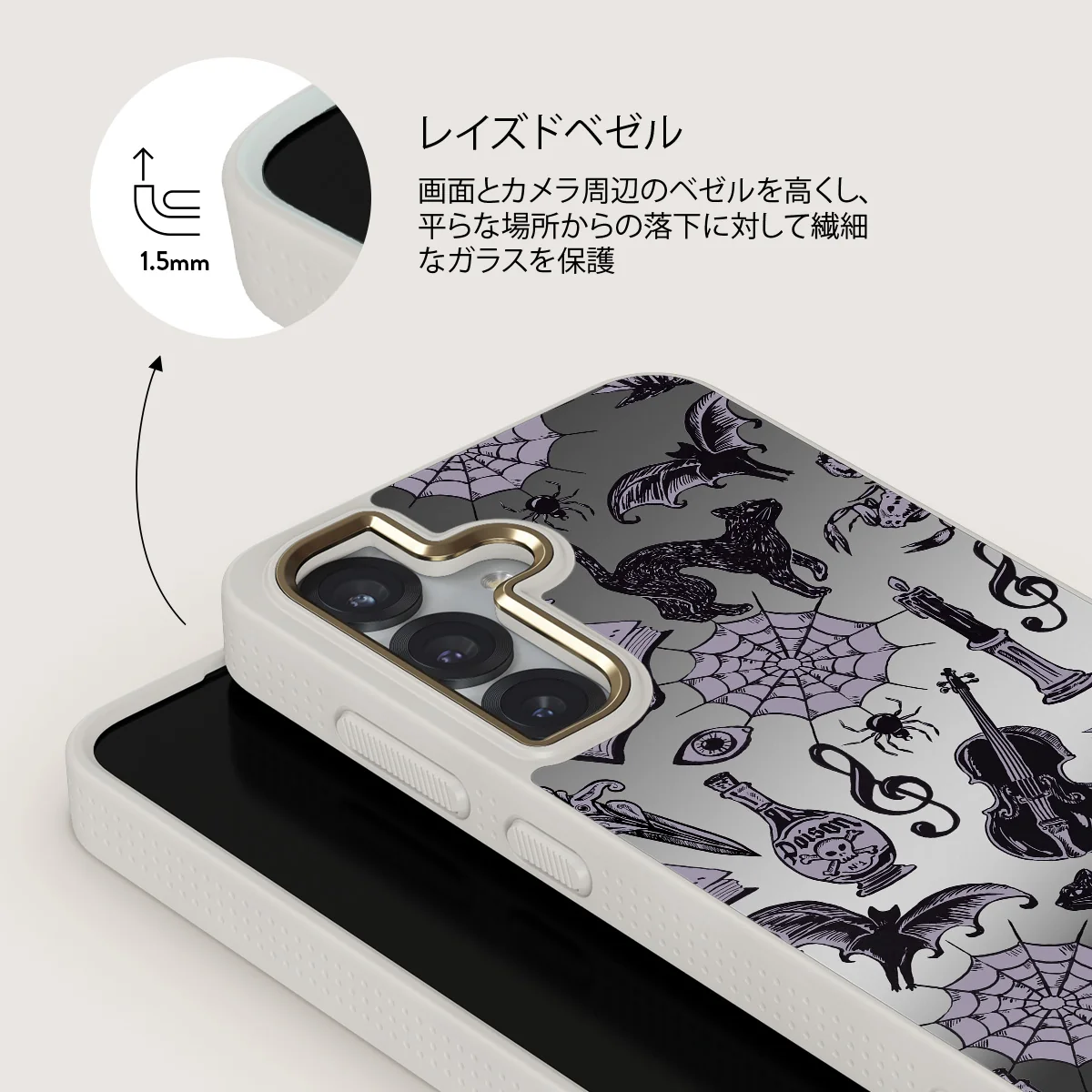 Academy - Samsung Galaxy S25 ケース