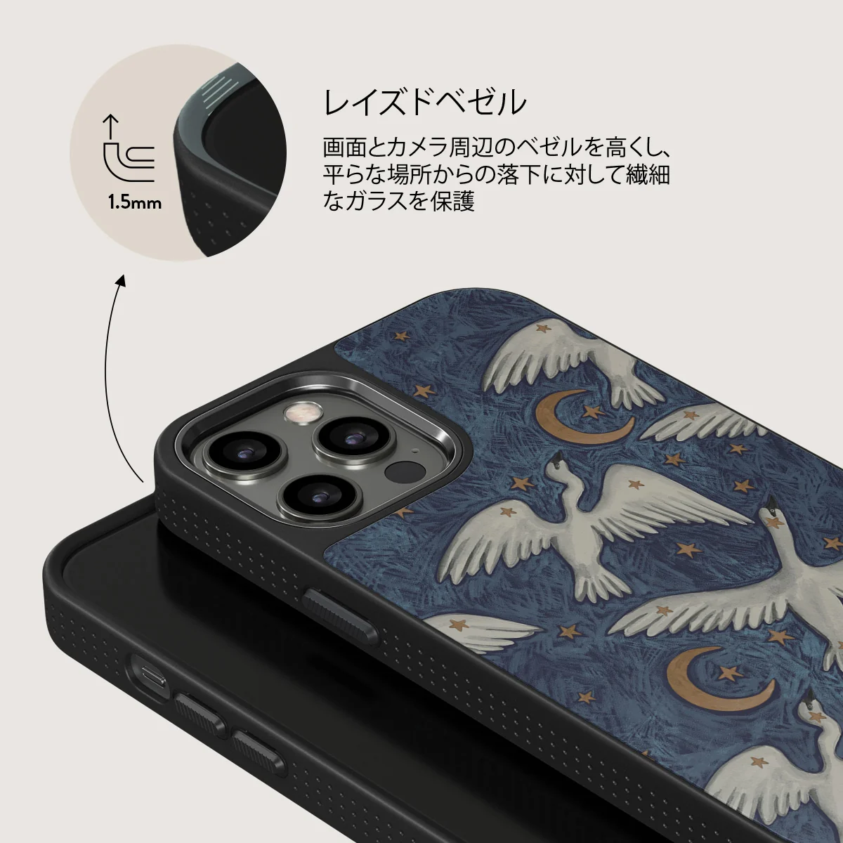 Star Crossed - iPhone 12 Pro ケース