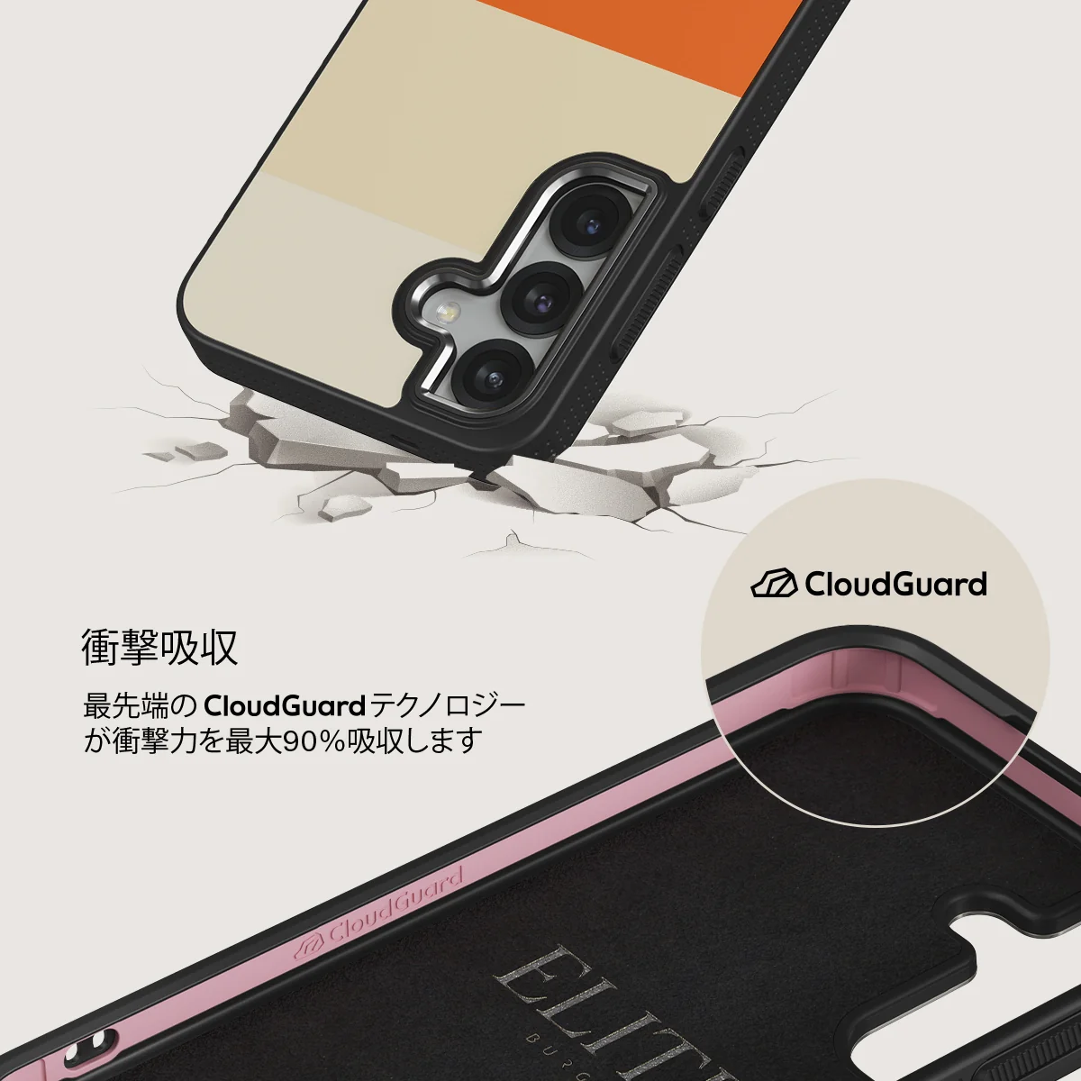 Triple Take - Samsung Galaxy S25 Plus ケース