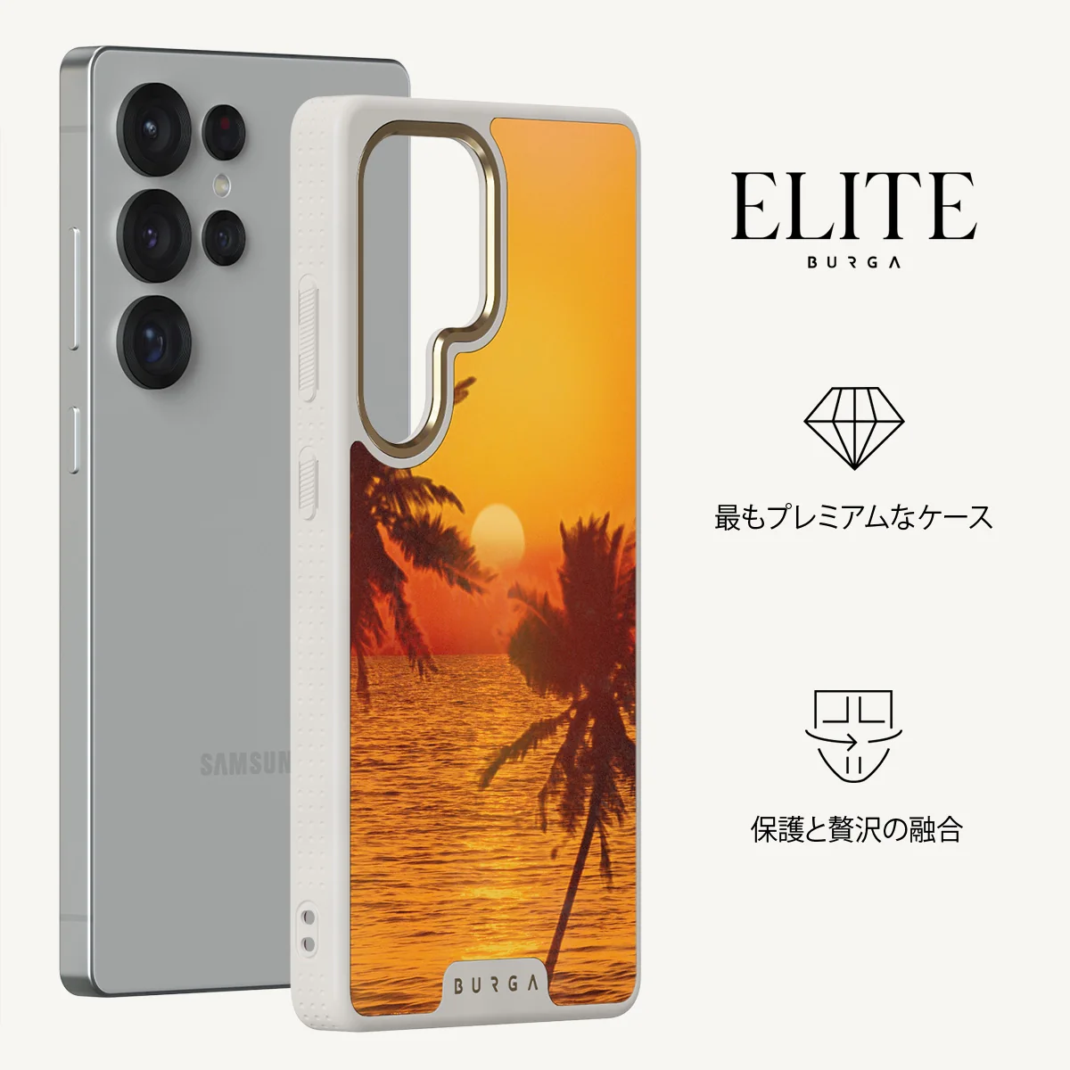 Golden Sky - Samsung Galaxy S25 Ultra ケース