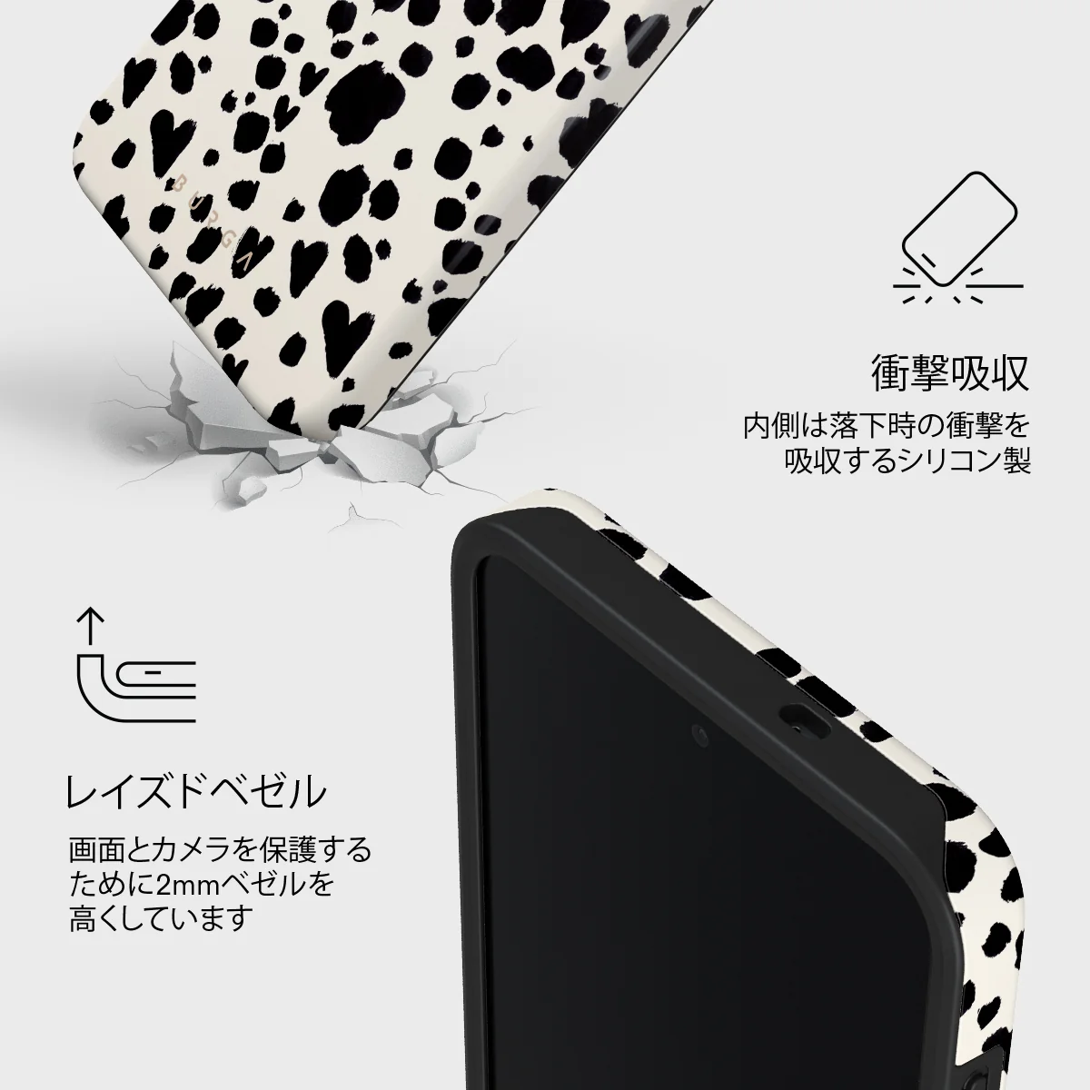 Pet Me - Samsung Galaxy S26 FE ケース